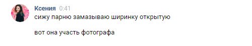dvfu_info's tweet photo. Привет всем фотографам от нашей трудолюбивой Ксюши. https://t.co/Tv3s6WlwmB