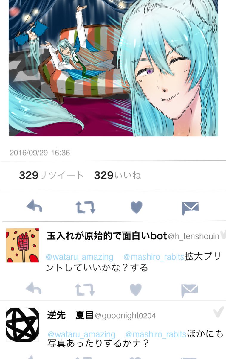 あんスタ校内sns Twitter Search Twitter
