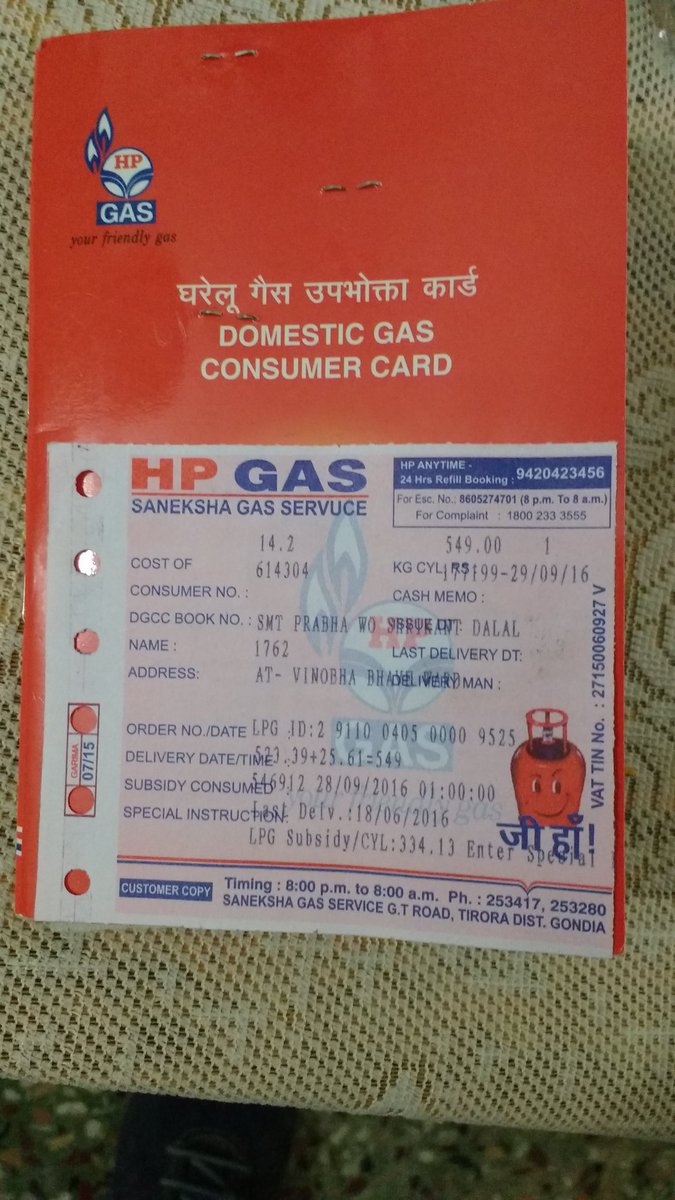 aspirevarun19's tweet photo. @HPCL @aspirevarun19 @dpradhanbjp 
Contact no +919407130256. https://t.co/WTeC7aLfpD