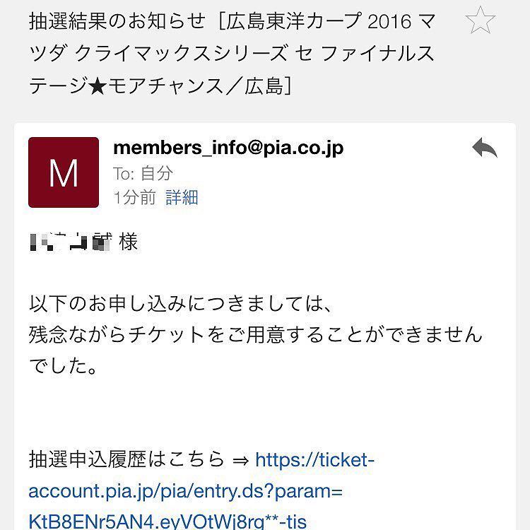 モアチャンス Twitter Search Twitter