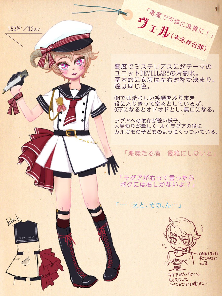 Nag715's tweet photo. 二人組の悪魔アイドル(デビドル)ユニットの片割れです。オンオフの差が激しいですがよろしくお願いします。ちなみにドーナツが好物です。 #LSC_CS https://t.co/9oXH78WQBN