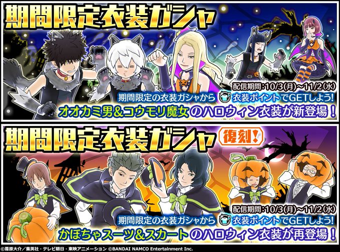 ワールドトリガー ゲーム公式アカウントさん がハッシュタグ ワートリ スマボ をつけたツイート一覧 4 Whotwi グラフィカルtwitter分析