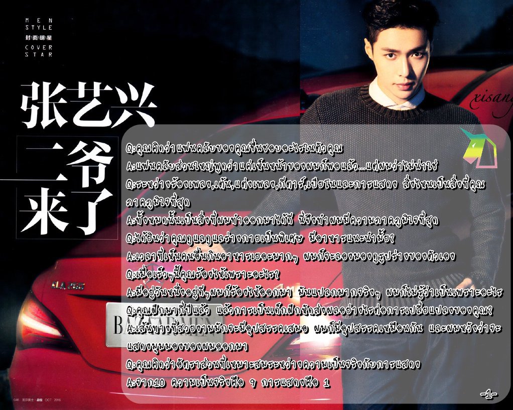 ZYX.LAY.MAMA tweet media