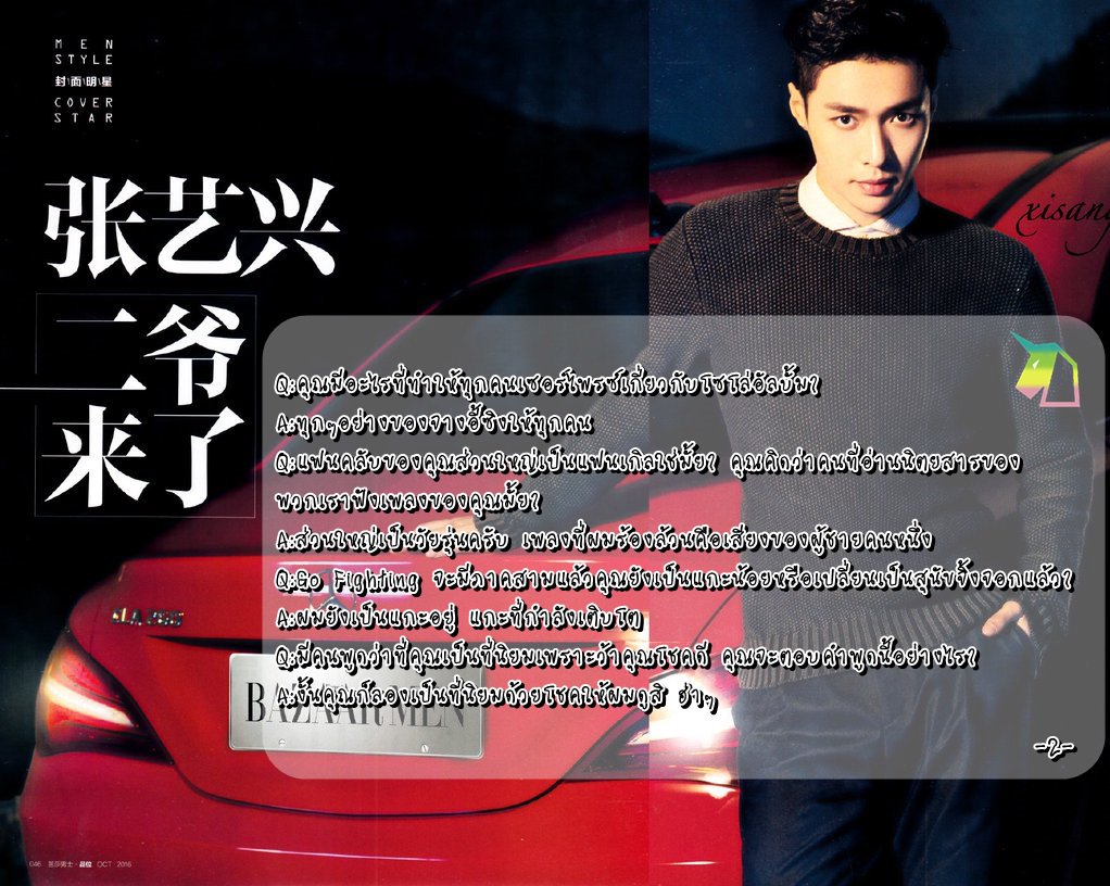 ZYX.LAY.MAMA tweet media