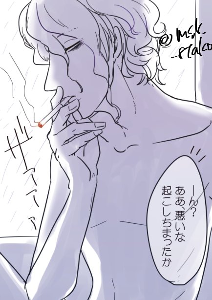 喫煙フットさん 