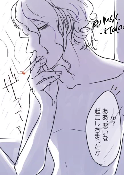 喫煙フットさん 