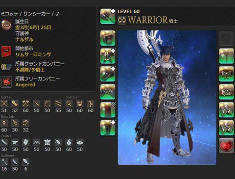 Ff14 アレキ天動零式クリアの様子 Togetter