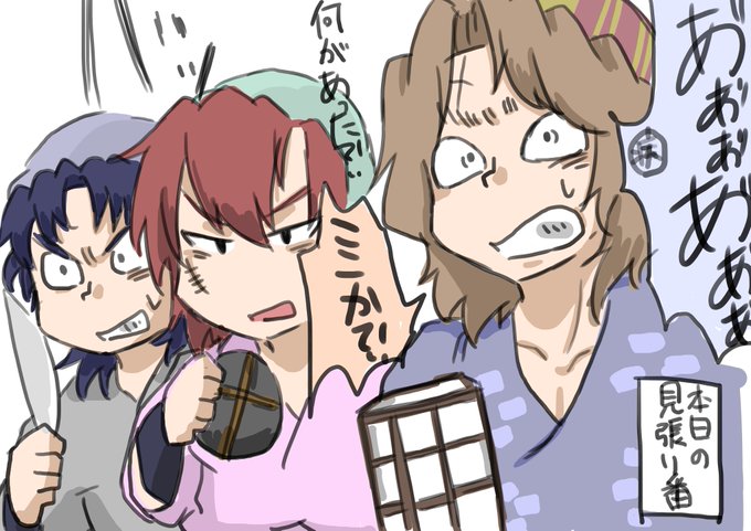 忍ミュのtwitterイラスト検索結果 古い順