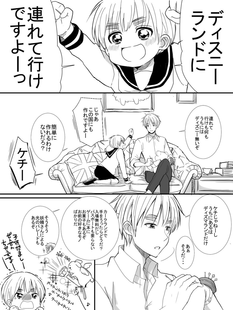 ムンムっコ Munmudayo さんの漫画 35作目 ツイコミ 仮 ムンムっコ Munmudayo さんの漫画 35作目 ツイコミ 仮