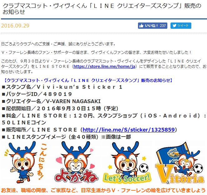 yukisuke_vvaren tweet picture