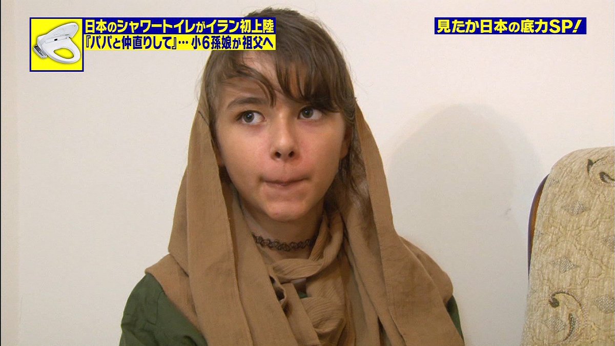 Twitter पर 城丸香織 Tbs メイドインjapan リナちゃん Twitter पर 城丸香織 Tbs メイドインjapan リナちゃん
