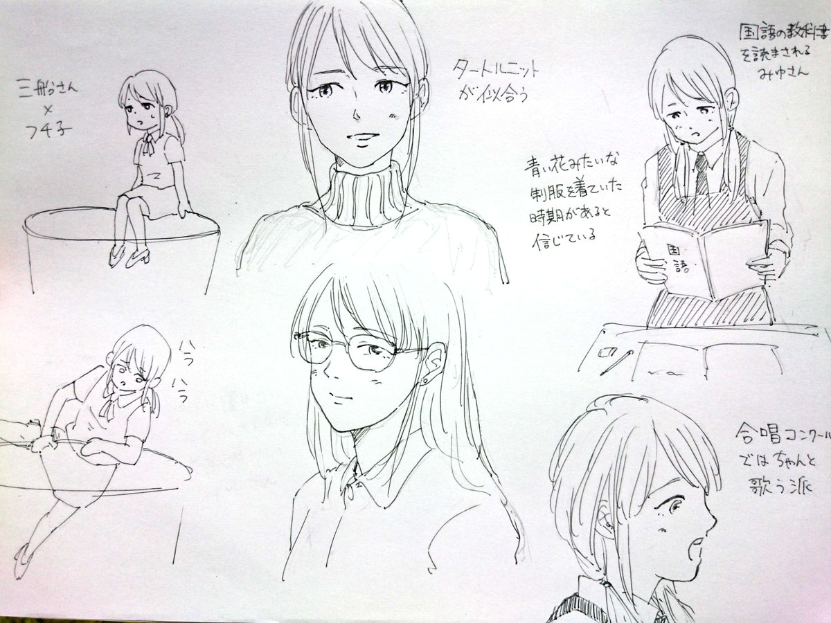 いろんな三船美優さんを描きました。高垣楓さん、うちの事務所に来て下さい。 