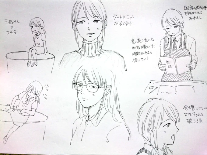 いろんな三船美優さんを描きました。高垣楓さん、うちの事務所に来て下さい。 