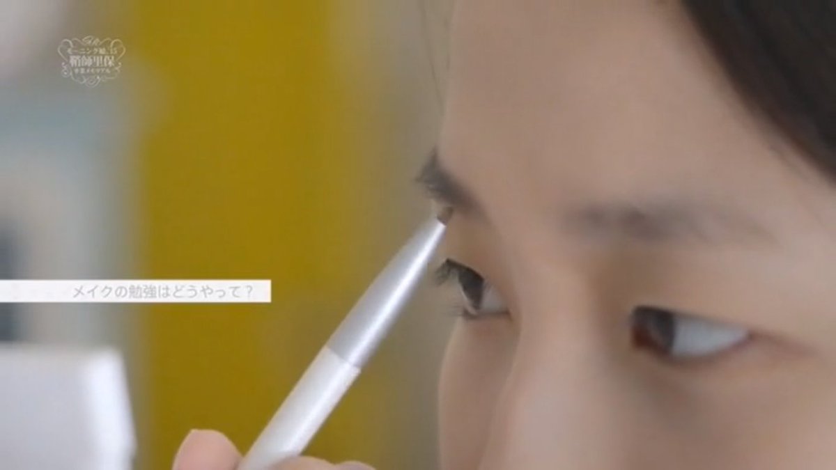 ハロプロクローゼット 鞘師里保ちゃん愛用メイク道具 アイブロウペンシル追加 T Co Hisz7eit4f