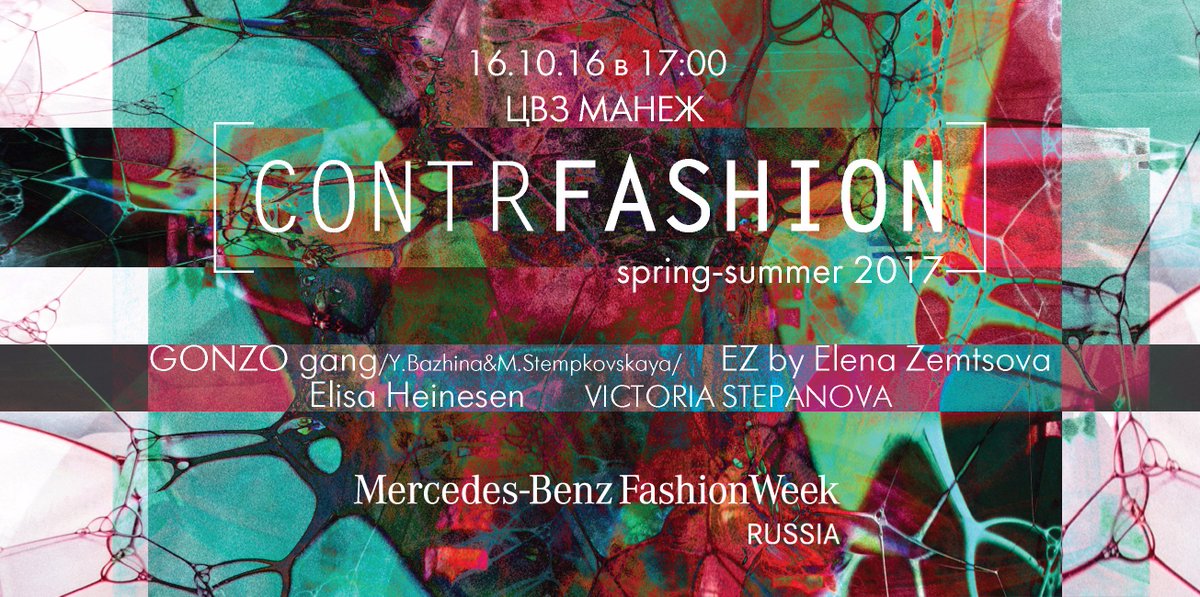 contrfashion's tweet photo. New season #contrfashion #MBFW #MBFWRussia #fashionweek #elisaheinesen #victoriavstepanova #elenazemtsova #by_bazhina https://t.co/9X6xoSvzNG