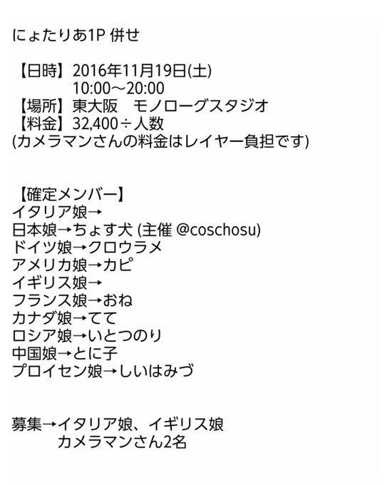 併せメンバー募集のtwitterイラスト検索結果 併せメンバー募集のtwitterイラスト検索結果