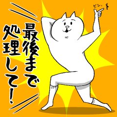 【本日リリース】実は「お前の事をとにかくツッコミたいねこ」2作っててひっそりリリースしちゃいましw1ご好評いただいており大変感謝です!!2はネタ満載なのでぜひのぞいてみてね☆ https://t.co/Evu08TlOBJ #LINEスタンプ