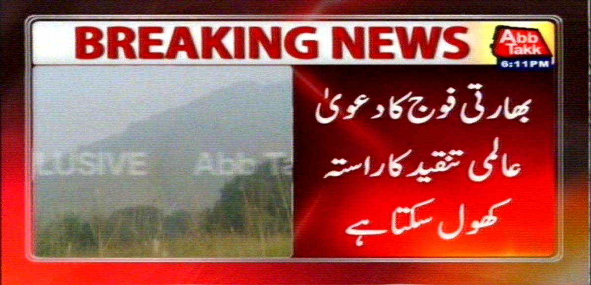 AbbTakk's tweet photo. #IndianArmyCommandos #SurgicalStrike on #LOC #LaunchingPad
For more details visit: https://t.co/nlKpuxDdCt
https://t.co/l1P8d9f4ES https://t.co/nadWYqpI42