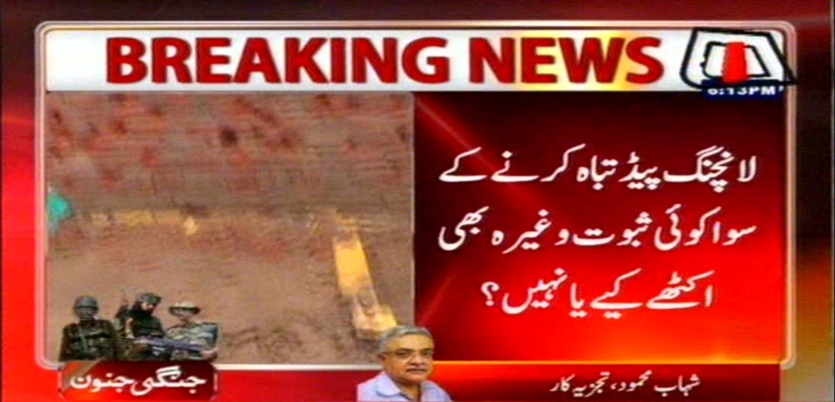 AbbTakk's tweet photo. #IndianArmyCommandos #SurgicalStrike on #LOC #LaunchingPad
For more details visit: https://t.co/nlKpuxDdCt
https://t.co/l1P8d9f4ES https://t.co/nadWYqpI42
