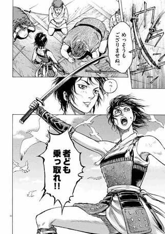 須藤玲司 そして漫画版の吉田史郎 村上海賊の娘 も読んでるんですが これめちゃめちゃ出来がいいですね こんなに完成度の高いコミカライズも珍しいんじゃないでしょうか 原作の内容をなにひとつ過不足なく描ききってて もともとちょっと漫画くさい 須藤玲司 そして漫画版の吉田史郎 村上海賊の娘 も読んでるんですが これめちゃめちゃ出来がいいですね こんなに完成度の高いコミカライズも珍しいんじゃないでしょうか 原作の内容をなにひとつ過不足なく描ききってて もともとちょっと漫画くさい