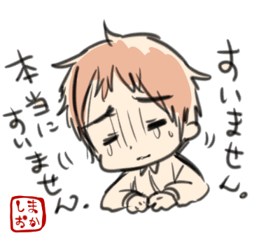 しまおか健康ランド観光省 パッチの配布がとても遅くなっています とてもとてもごめんなさい スタンプやtwitterなどコミュニケーションの手段としてご利用下さい 再配布 販売 その他営利目的の利用はご遠慮下さい Shimaoka Free しまおか健康ランド観光省 パッチの配布がとても遅くなっています とてもとてもごめんなさい スタンプやtwitterなどコミュニケーションの手段としてご利用下さい 再配布 販売 その他営利目的の利用はご遠慮下さい Shimaoka Free