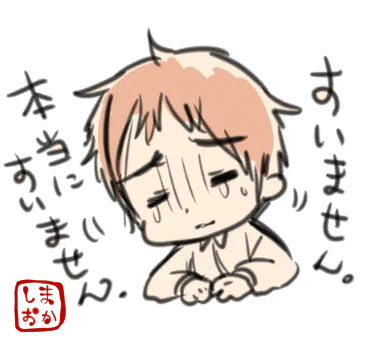 パッチの配布がとても遅くなっています。とてもとてもごめんなさい。

スタンプやTwitterなどコミュニケーションの手段としてご利用下さい。
再配布、販売、その他営利目的の利用はご遠慮下さい。
#shimaoka_FREE 