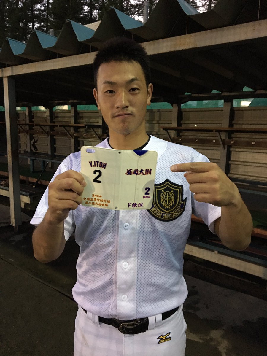 伊藤勇貴 Itoyuki No Twitter やっと届きました 作りたい人は 428craft までお願いします 凄く素材も良くて 使いやすいです 今日も練習しましたー つかれた あと3日で国体 がんばっぺ