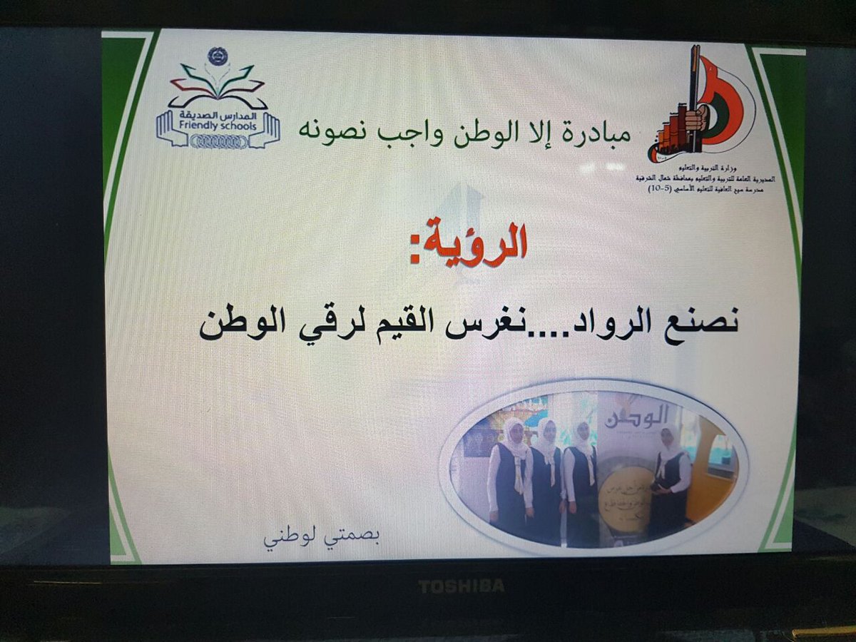 لكل مشروع ناجح ورائد رؤية ورساله