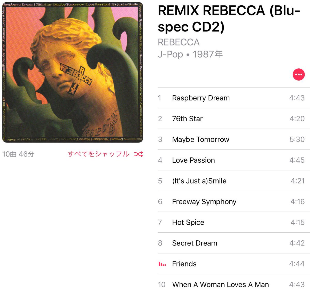 Reorge على تويتر Nowplaying Friends Rebecca みんな大好き76thスターが2曲め 5 8曲めは全編英語詞 多分レベッカで一番有名なフレンズ はラストの1曲前 次作以降もnokkoのボーカルはパワーが増すが歌詞が若干やさぐれ気味なのでバランスとしては本作が最良