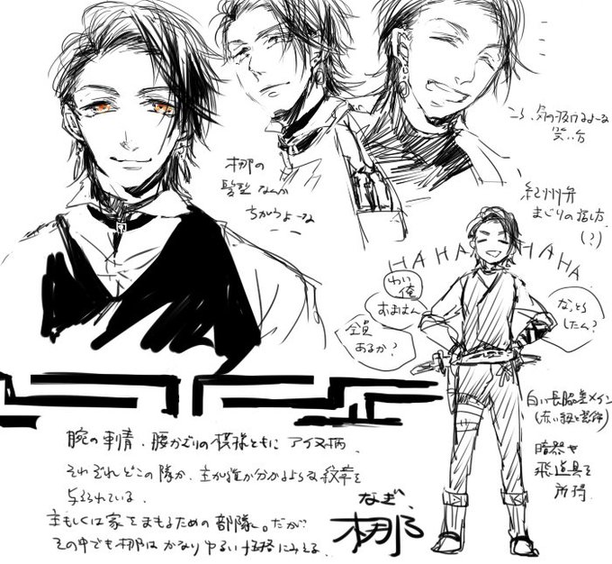 お調子者のtwitterイラスト検索結果 お調子者のtwitterイラスト検索結果