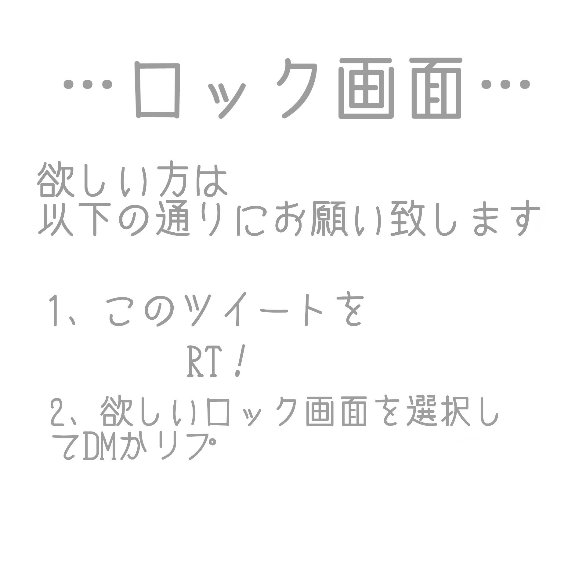 リッチマン プアウーマン名言 Rich0709poor Twitter
