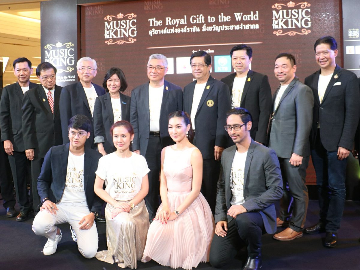 tanont916's tweet photo. ไปร่วมเป็นส่วนหนึ่งของคอนเสิร์ตนี้กันครับ #MusicforKing #MusicforTheKing | #N https://t.co/YPldOofvno