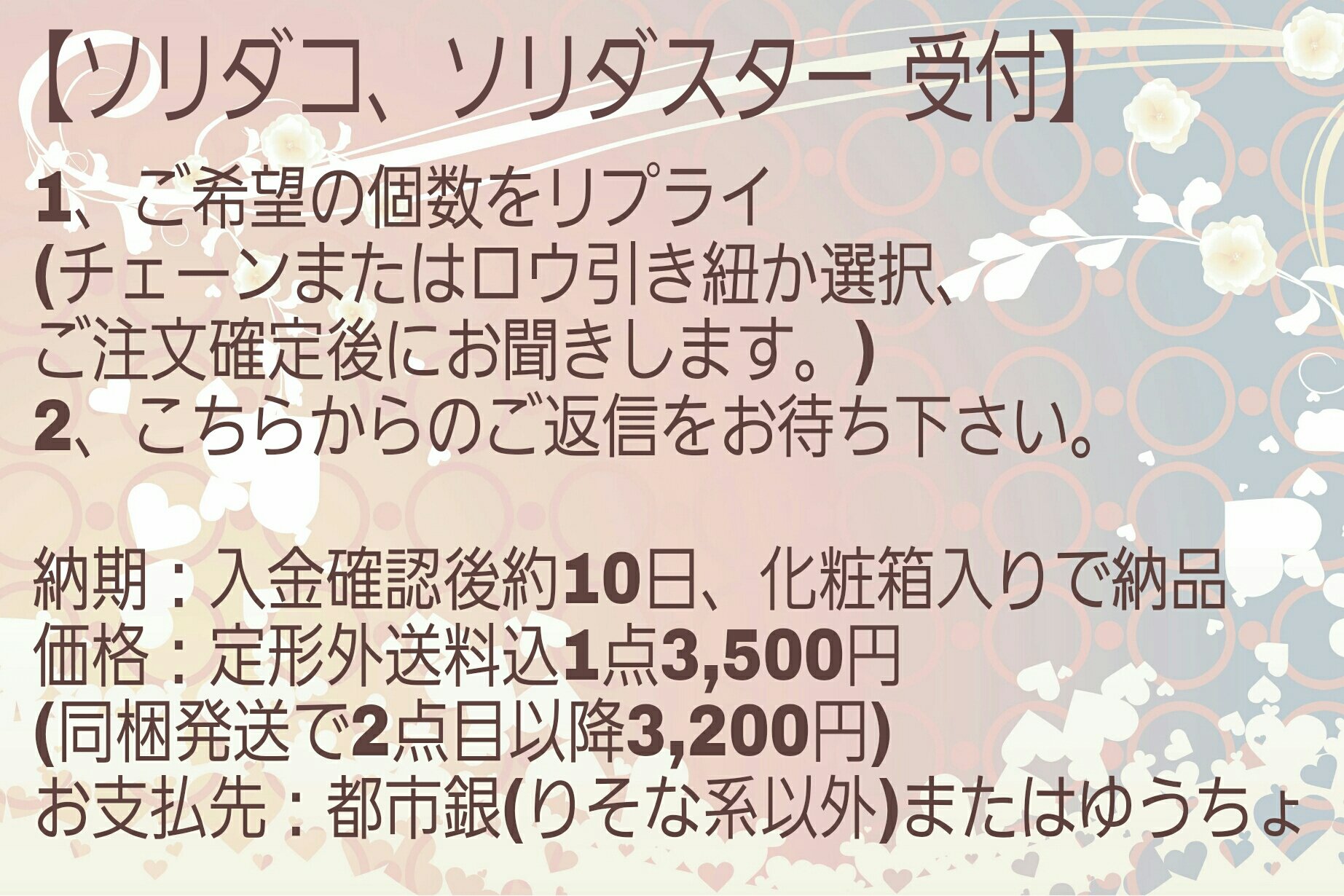 実よ Acorde 予備アカウント ソリダコ ソリダスター受付 黄色い小さな花 ソリダコ とっても似ているソリダスター 2種類の花のガラスドームです 素朴な色と形がとても可愛らしいです 花言葉 振り向いて下さい 永遠の少年 誕生花 5 24 8 27 9