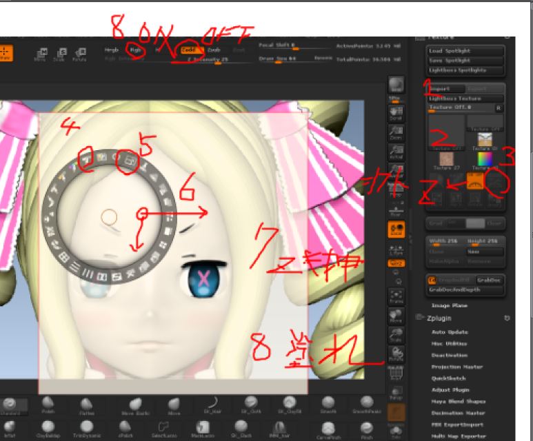 Zbrushテク Zbrushテク
