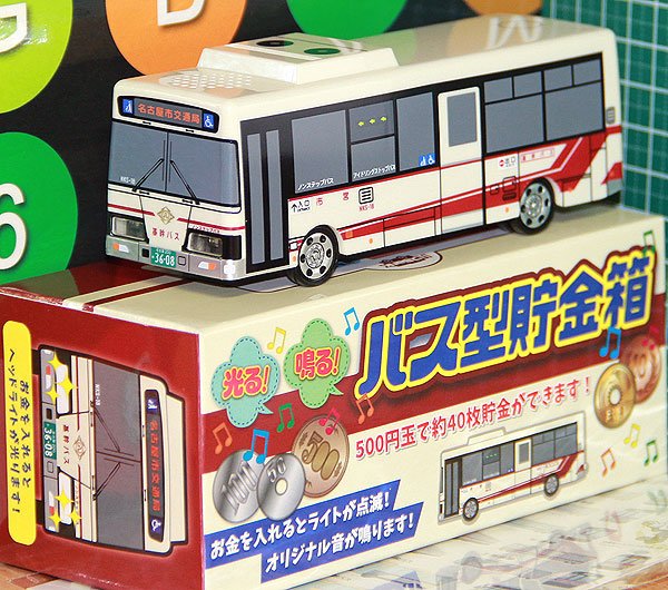 まるはち交通センターさん の最近のツイート 14 Whotwi グラフィカルtwitter分析