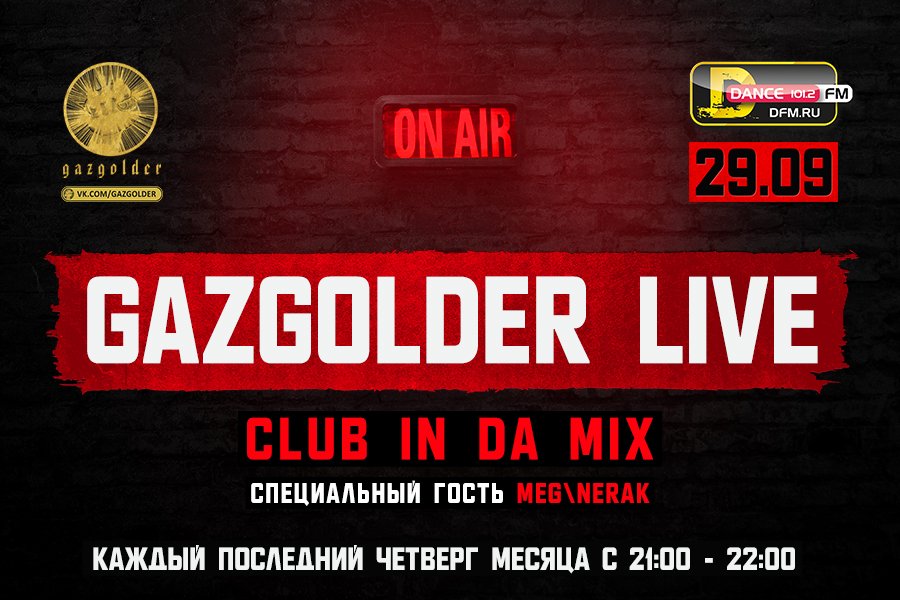gazgolder's tweet photo. #GazgolderLive Club In Da Mix сегодня на DFM: в гостях Meg/Nerak. Начало в 21.00: https://t.co/JLE1UQzAHA https://t.co/6Ix3Q1hPFc