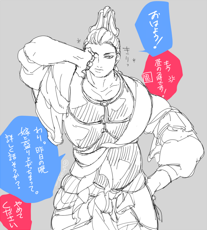 帝釈天さま https://t.co/JQ0wHtM0Jv