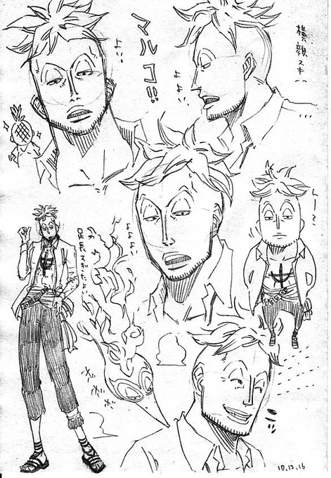 描き始めた頃のマルコと平和な白ひげ海賊団発掘したpic.twitter