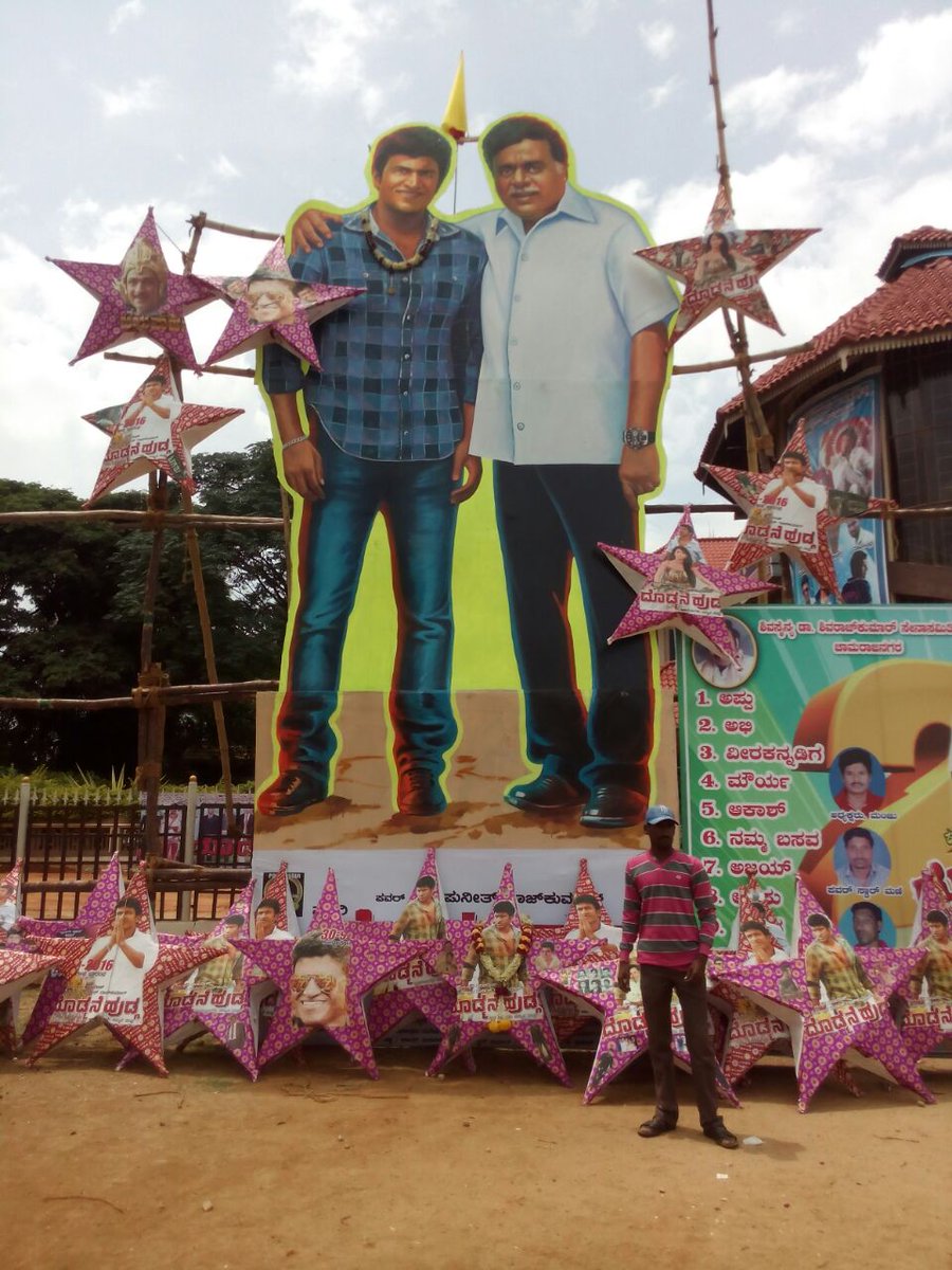 TeamPuneeth's tweet photo. All 25 movies stars made &amp; will be displayed on theatre at chamrajnagar #DmhDarbaar #DoddmaneFestival https://t.co/qa9QQJjjeG