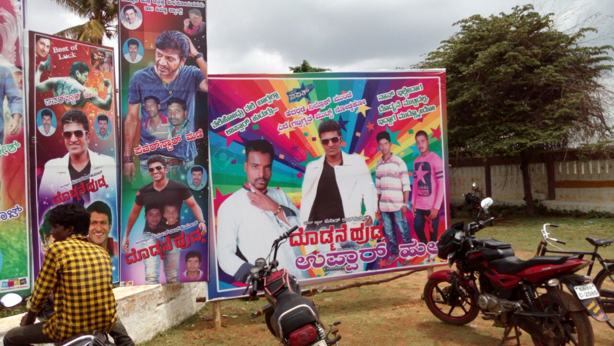 TeamPuneeth's tweet photo. All 25 movies stars made &amp; will be displayed on theatre at chamrajnagar #DmhDarbaar #DoddmaneFestival https://t.co/qa9QQJjjeG