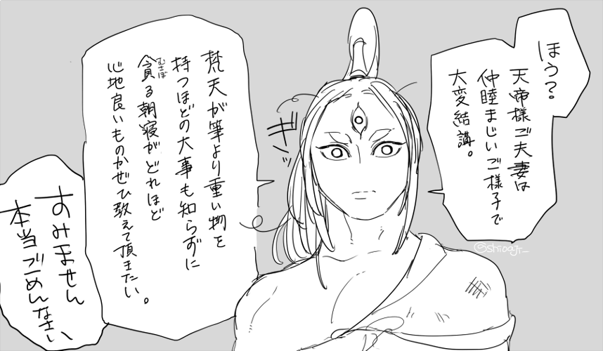 @shioaji_ 