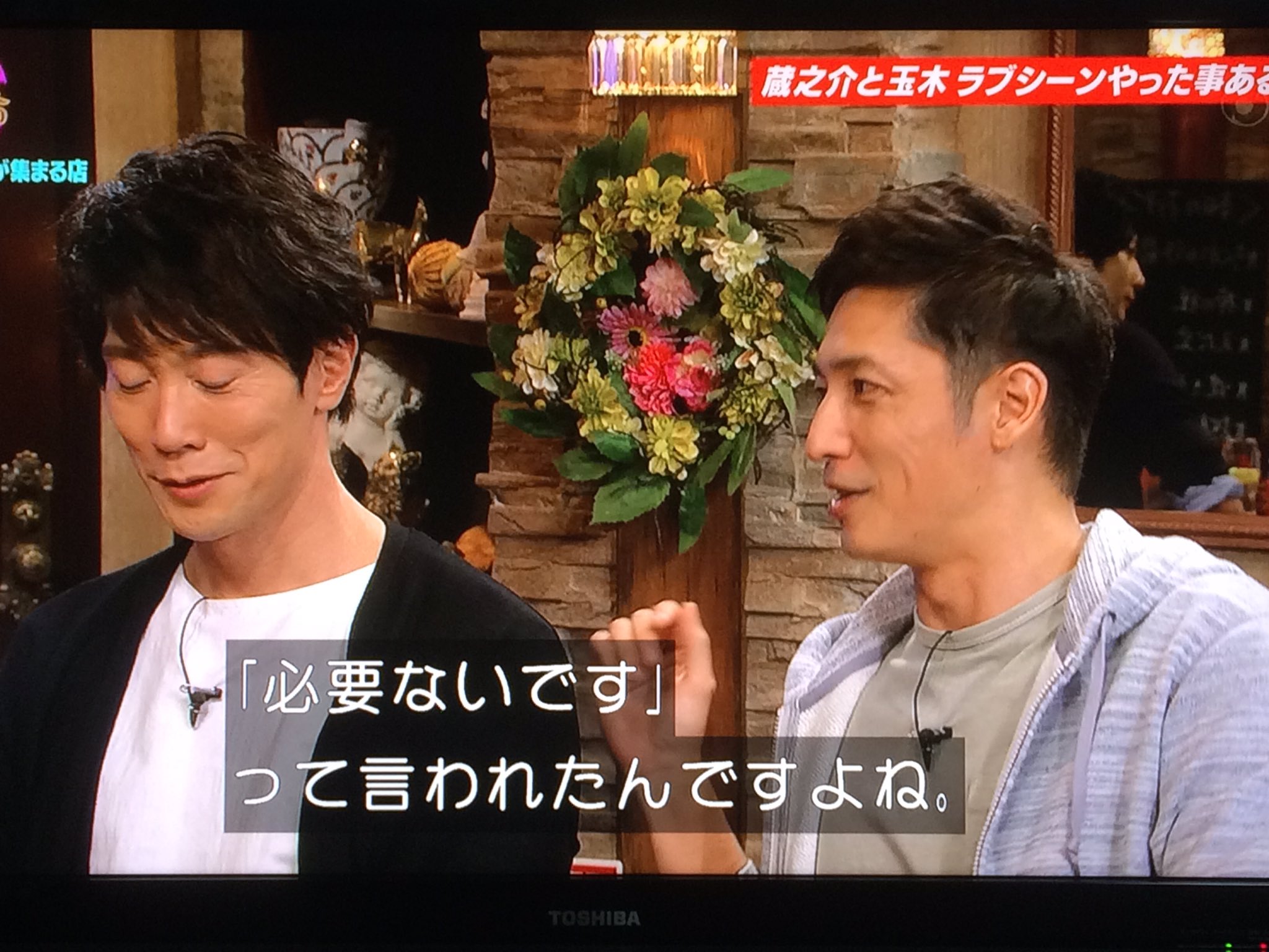 瀬尾はやみ 大奥での男同士のラブシーンに触れる玉木宏と佐々木蔵之介とマツコ デラックス 瀬尾はやみ 大奥での男同士のラブシーンに触れる玉木宏と佐々木蔵之介とマツコ デラックス