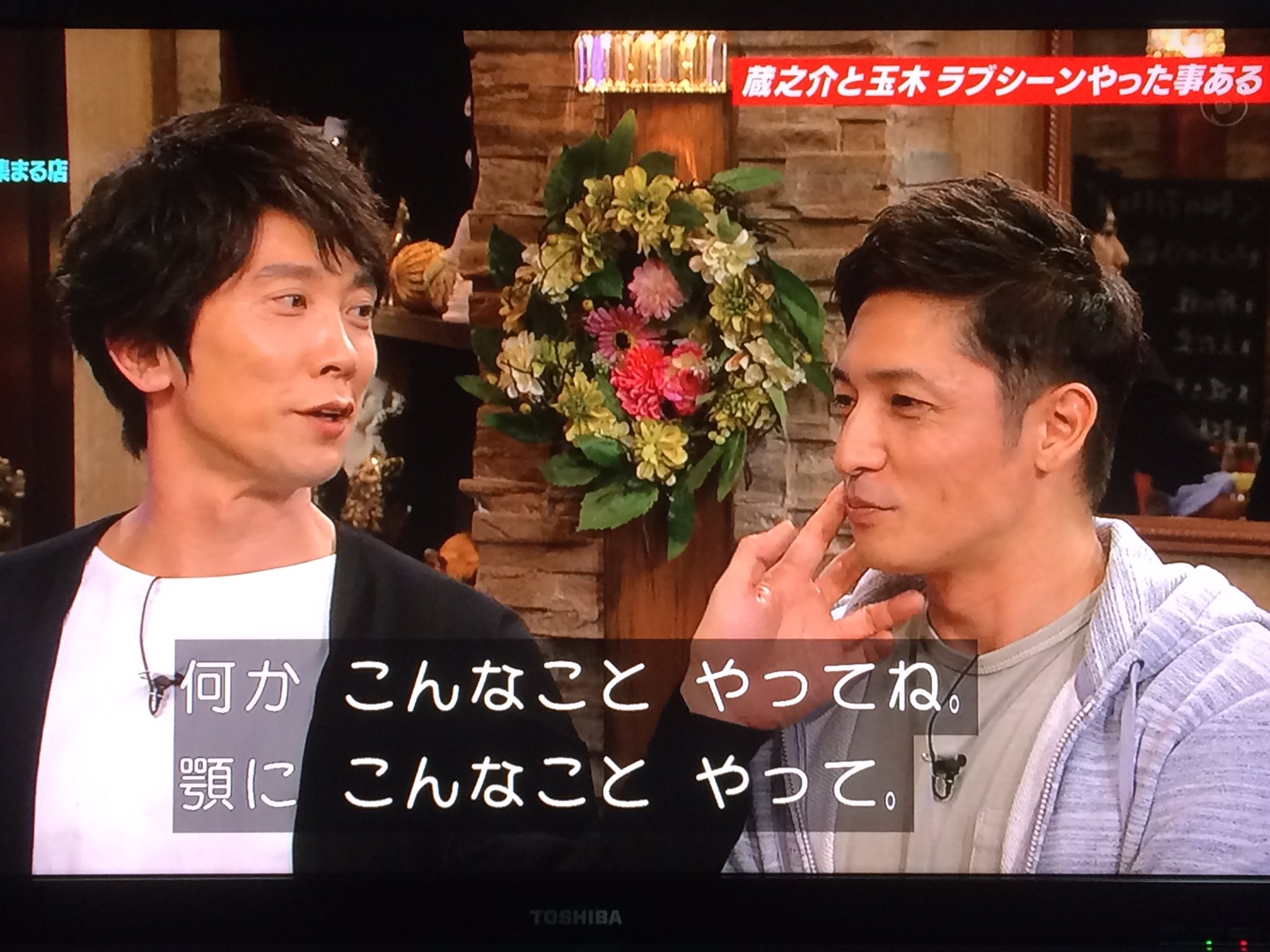 瀬尾はやみ 大奥での男同士のラブシーンに触れる玉木宏と佐々木蔵之介とマツコ デラックス 瀬尾はやみ 大奥での男同士のラブシーンに触れる玉木宏と佐々木蔵之介とマツコ デラックス
