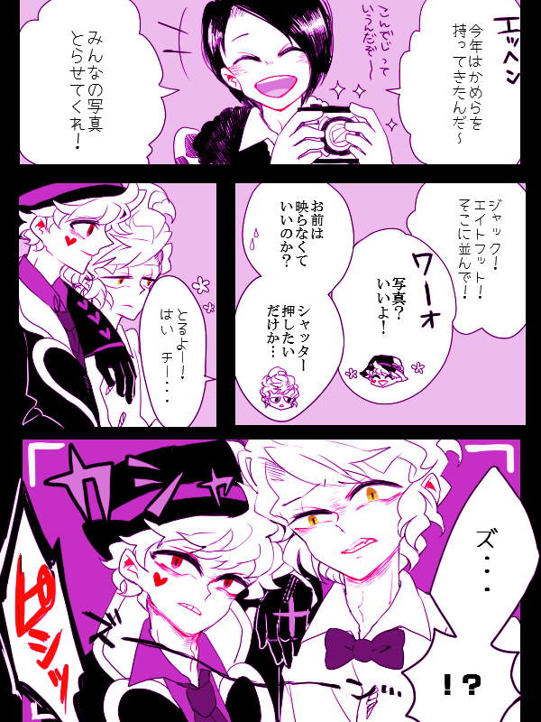 てした漫画 てした漫画
