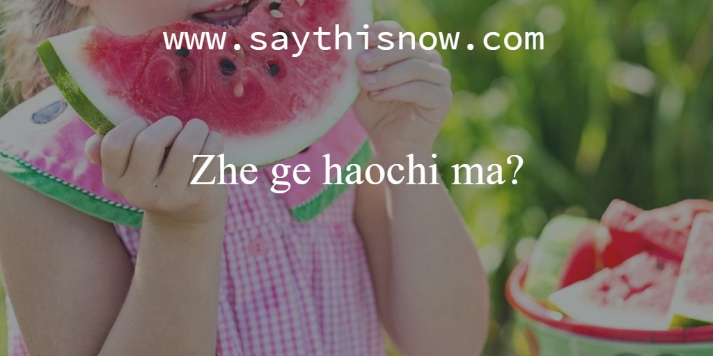 SayThisNowExec's tweet image. Today's #phraseoftheday in #Chinese. Is this tasty? zhè gè hǎochī ma? 这个好吃吗？More Chinese-English phrases at: buff.ly/2cR1Ikm