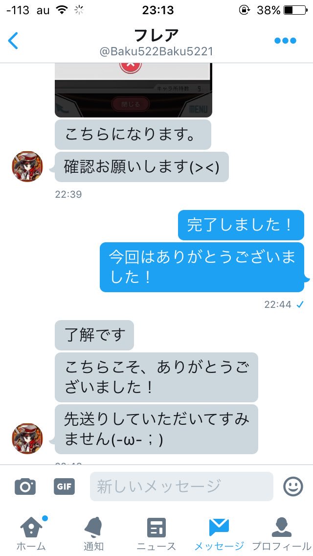 ltyajpt's tweet photo. 今回はありがとうございました！ https://t.co/rbDDtaOdx2