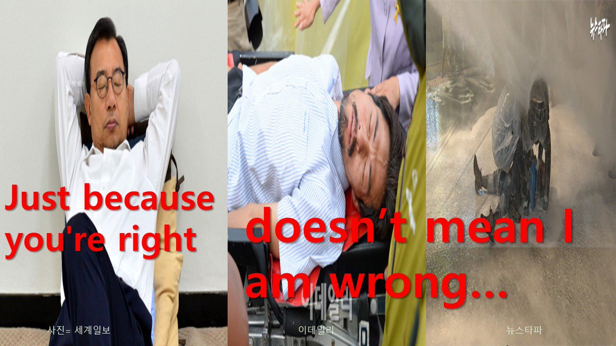 당신이 옳다고 하는 것이 내가 틀렸다는 것을 의미하는 것이 아니라 당신은 단지 내 입장에서의 삶을 보고 있지 않을 뿐입니다. (누가 말하기를)