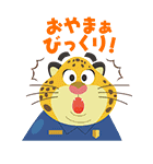 やなせたかしのtwitterイラスト検索結果 古い順