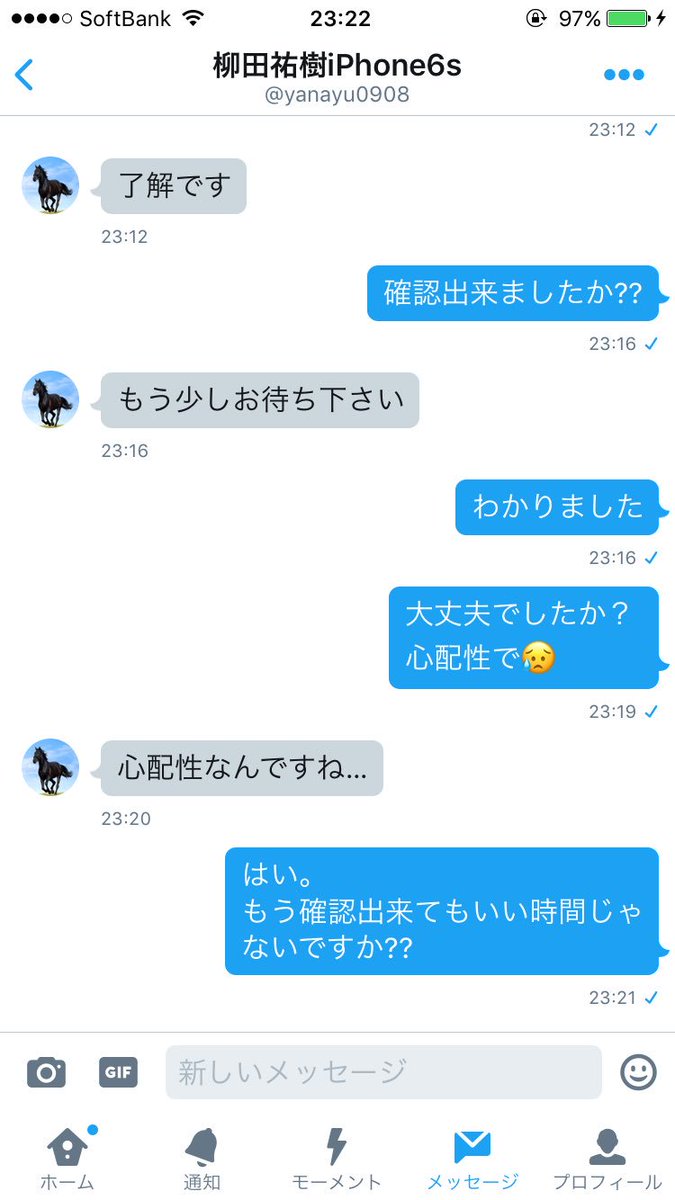 k7XYwunMNtkIoRY's tweet photo. @yanayu0908←はい きたー
クソ詐欺師 まじ死んじゃえよ
何がしたいん?? キモすぎだろ
さっさと しねクソ詐欺師
＃拡散希望
＃白猫交換
＃モンスト交換
＃パズドラ交換 https://t.co/TFS8P25v5C