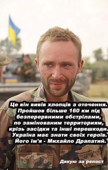 Группа военнослужащих, получивших ранения во время АТО, прошла курс психологической реабилитации в Грузии - Цензор.НЕТ 6172